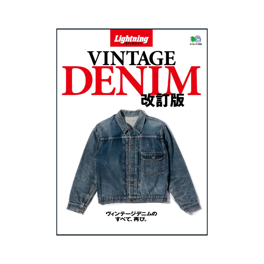 Lightning Archives - Vintage Denim