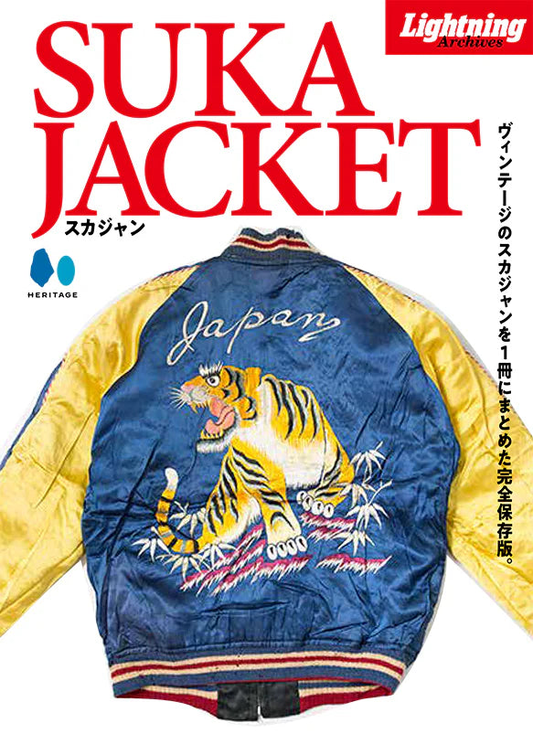 Lightning Archives - Suka Jacket