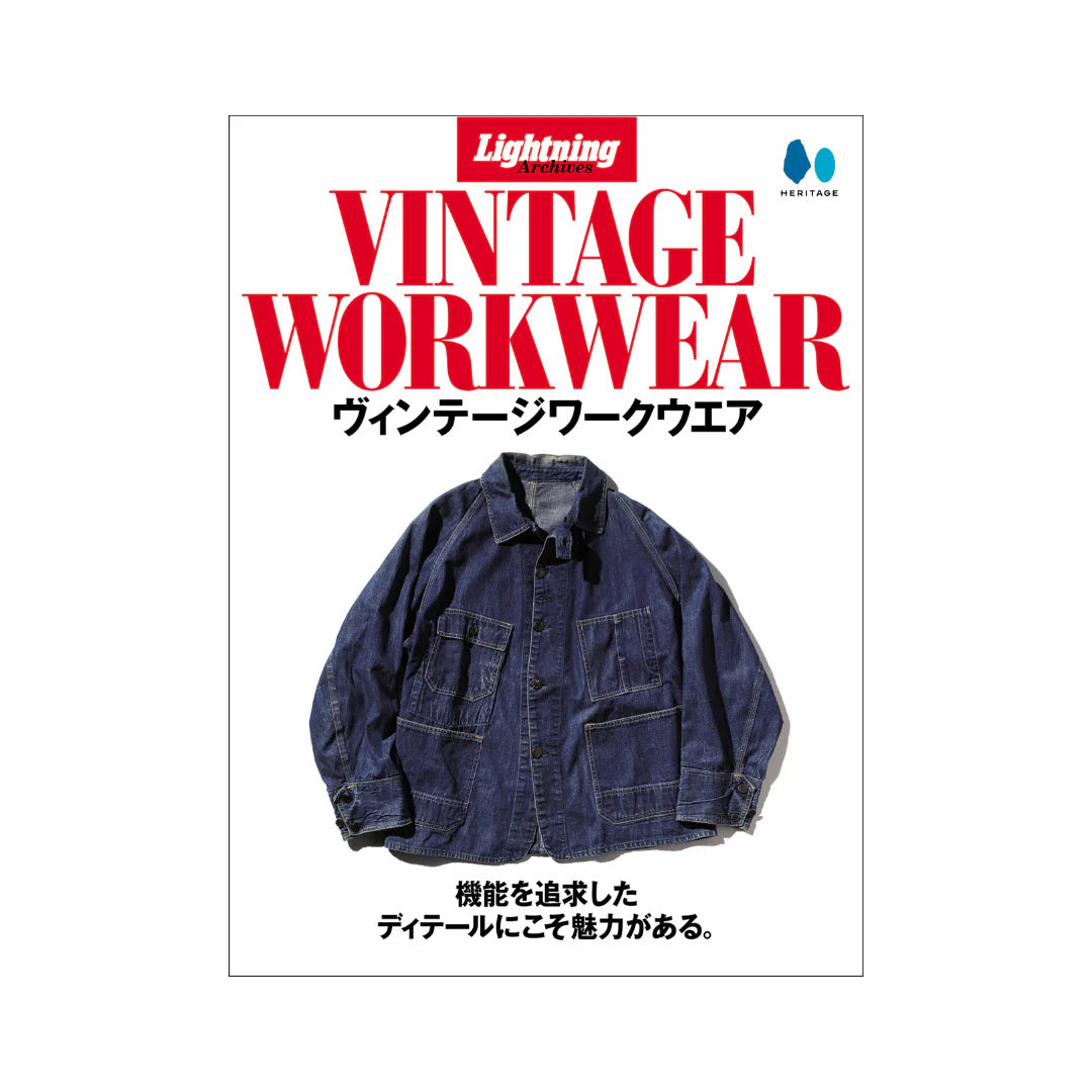 Lightning Archives - Vintage Workwear