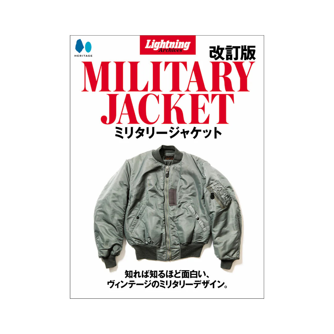 Lightning Archives - Military Jacket